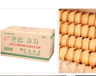 소프트 아이스크림 콘컵 콘과자 소프트콘과자 300개입 : 에덴 shop