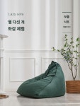 리클라이닝 의자 게으른 소파 다다미 침실 미니 큐티 콩주머니 커버   창의 의자 1인용 탈부착 세탁 : 김포한강