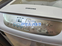 부산 중고 통돌이세탁기 삼성 10키로 [02-143] 양산 김해 판매 : 한빛중고마켓 부산본점