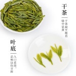 절강성 항주 서호 정종 용정차 우전 춘차 녹차 농향내포형 파우치 포장 : BuyForYou