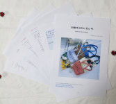 [뜨개도안] 손뜨개코바늘 가방 라피아 종이실 뜨개질 도안 영상 : 씨유니트