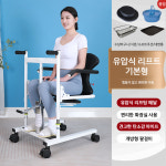 보드미 노인 환자 장애인 유압식 밴드형 트랜스퍼 이동 수동 목욕 의자 휠체어 리프트 체어 : 보드미-하임메디닥