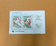 88 서울 올림픽 기념시트(카누, 사이클) : ForCollection