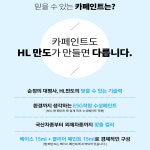 HL만도 붓펜 벤츠 모하비실버 859 카페인트 스프레이 : 두둥넷
