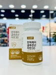 아연영양제 징크 이뮨 면역력 글루콘산아연 선물 남자 직장인 영양제 약국 : 더건강플래너