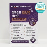 일동생활건강 생유산균 100억 낙산균 포스트바이오틱스 30포/60포/90포 : 바이웰라이프