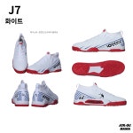 조이킥 족구화 J7 제이세븐 장한빈 족구화 : 족구용품마니아