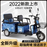 삼륜 스쿠터 전기 자동차 배달 어르신 전기차 오토바이 다인승 동반 세발 전동 노인 삼토바이 3발 바이크 : 구매를부탁해
