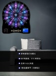 발광 전자 다트 스마트 고급 가정용 게스트하우스 단체 : 마엘쇼핑