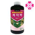 배추 노균병 파 녹병 농약 효과 친환경 유기농 고삼추출물 식물살균제 - 싸자바 500mL : 다팜몰닷컴