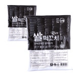 쿠즈락 쌀떡꼬치 팩 130g x 10개 1+1 코스트코 : 편하넷