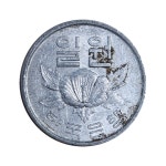 3-813/ 한국주화 일원(1원) 1969년 주화 : 카우리