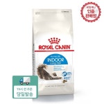로얄캐닌 인도어 롱헤어 10kg 고양이사료 : 구하리마켓
