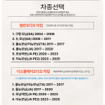 메이트런 모닝 안드로이드올인원 매립형 마감재포함 올뉴모닝 베이직 오디오호환 : 카오디오메이트