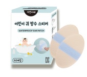 어린이 귀 방수스티커 방수밴드 셀프염색 미용실 뒤꿈치패드 물놀이 : 블루데이지샵