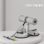 HAM최신형 윗몸일으키기 보조기 권복 당기기 더블척 남녀용 윗몸일으키기 권복기SSH-88 : 무한가능