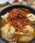 [평양손만두 본점] 감칠맛 만두국 (비조리) (21일 7시전) : 오블릭