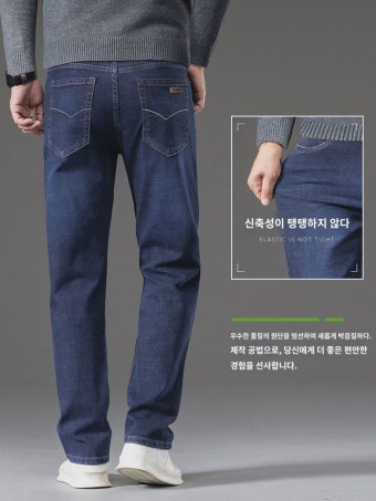 트렌디한 데이트 남성 기본템 빈티지 스트레이트 청바지 : 에메랄드100