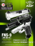 아카데미과학 비비탄총 FNS-9 권총 핸드건 분해결합 세트 BB탄 [17232M] : 조인어스하비