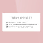 앨트웰 근본 근력개선 관절건강 하루 한번 : 데일리마리시스터
