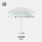 이중 우산 파라솔 낚시 그늘막 캠핑 : 꿀잼박물관