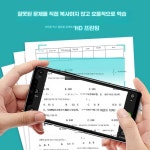 필기프린트  휴대용 메모 라벨 포토프린터 : 제인샵 구매대행