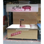 대형마트 정육 손질 판매대 도마 플라스틱 김밥 회 : 기리네집