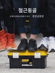 유능한 공구함 철물공업급 가정용 다용도 휴대용 전기공 정비 수납함 빈차재대전 : 나모르기