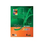 삼원 플라잉칼라 E18 오렌지.A4 120g.1권 20장 : 또기스토어-다