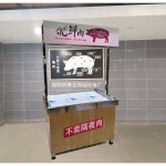 대형마트 정육 손질 판매대 도마 플라스틱 김밥 회 : 기리네집