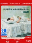 나래가방 여름 이불 순면 면 에어컨 이불 세탁 가능 여름 스 싱글  여름 이불 : 레이지던