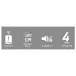 나비 NV12-MUS10 무선마우스 무소음마우스 : 엄지척 스토어