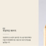 파너 유기농 착즙 멀티로쏘 오렌지 레몬 사과 비트 주스 1000ml 건강한 쥬스 : 닥터맘오가닉