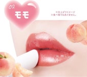 캔메이크 무치푸루 틴트 스틱 오렌지베이지/버터스카치/모모/와인베리/초콜릿밀크/무화과퓨레 : WIP cabinet