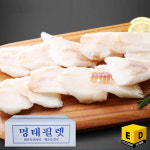 [박스판매] 명태포 슬라이스 7kg [700g x 10봉] 제수용 동태전 동태포 : 카운트다운세이브마켓