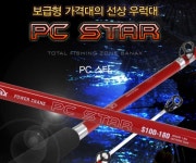 바낙스 PC STAR우럭대 피씨스타 보급형 선상 우럭 침선 어초 : 오마이피싱