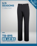 봄신상품 SS컬렉션 티뷰크 경량스판바지 TB-893(네이비) TB-894(그레이) TB-895(블랙) : 지구종합상사