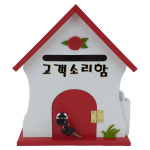 고객소리함 레드 뉴장미하우스 메모꽂이 열쇠 우체통  : 마프