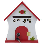 주차권함 레드 뉴장미하우스 열쇠 우체통  : 마프