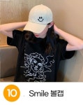 스마일 볼캡 야구 여름 여성 깊은 테니스 트러커 모자 : 집콕끼리