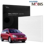 그랜드카니발 현대 모비스 항균 에어컨 필터 헤파필터 : 서울만물상점