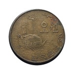 3-828/ 한국주화 1967년 오원(5원) : 카우리