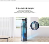 삼성전자 제트 청정스테이션용 먼지봉투 VCA-ADB90B (5매) : 가젯코리아