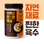 간편코인육수 국산 간편국물내기 사골 멸치 동전육수 : 올하다