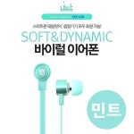 이어폰 칼국수이어폰 Viral 600 민트 핸즈프리 : 또기스토어-다