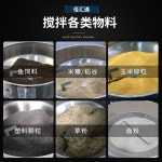 사료믹서기 25 KG 돼지 양식장 배합기 스테인리스 25kg 0.75KW 380V : 이집다파네