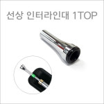 실버라이트 인터라인대 1TOP가이드 : 원더랜드피싱