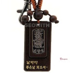 호연불교용품건강 열쇠고리 벽조목 호신불 안전 무병 만사형통 키홀더 건강부def582 : 샵프리L