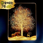 돈나무 돈들어오는 그림 해바라기 거실 집들이 개업 선물 : 빛내는 사람들