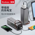 Yoobao 캠핑 휴대용 전원 보 고용량 점프 파워 보조배터리 220V : 아비짜비지니스